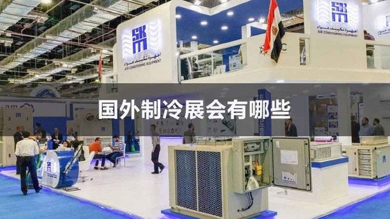 多联机与中央空调安装区别